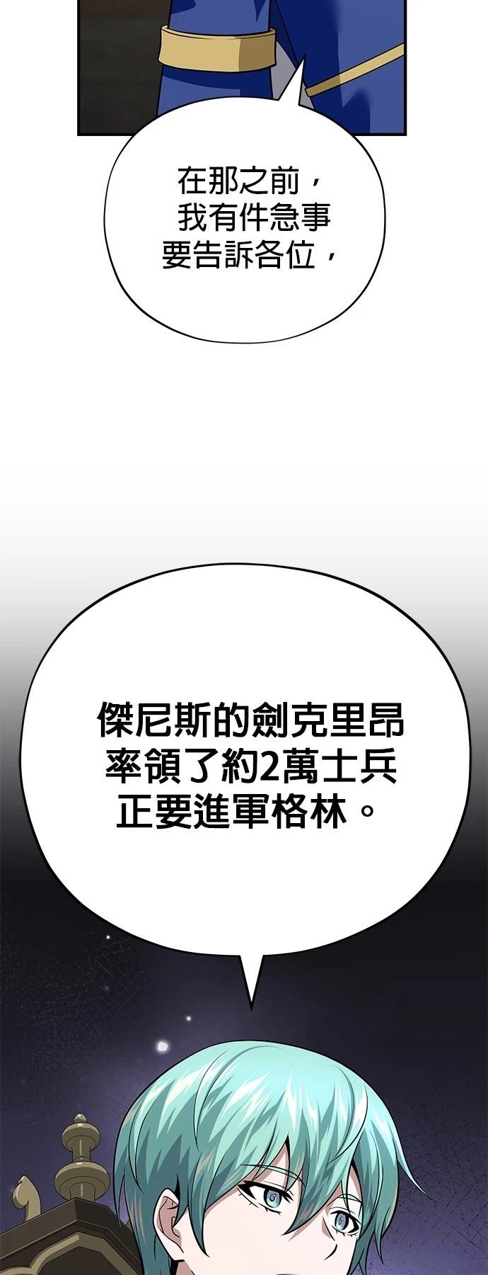 第135话61