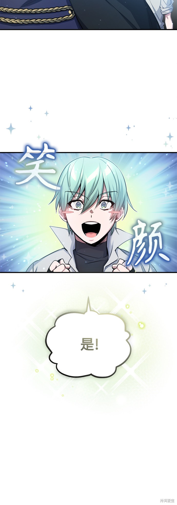 第58话59