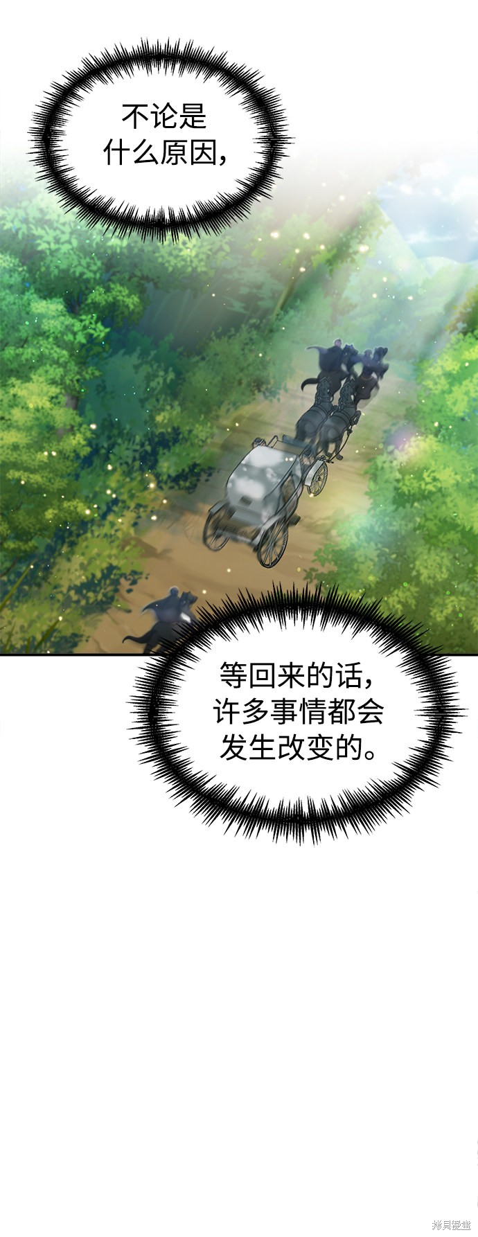 第31话76