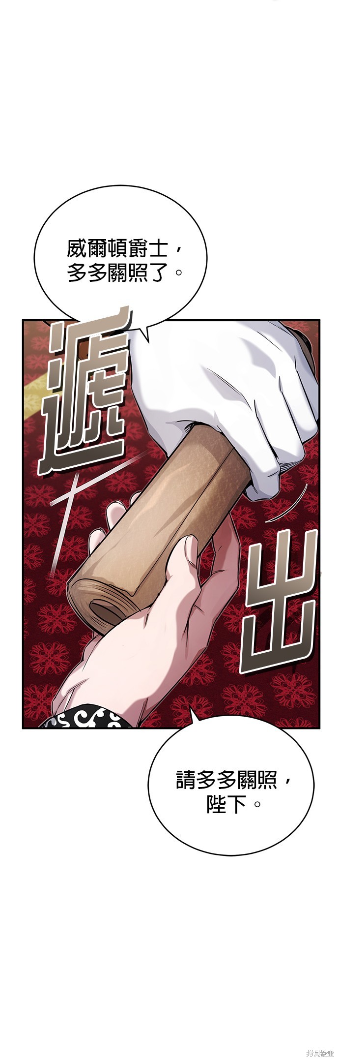 第94话22