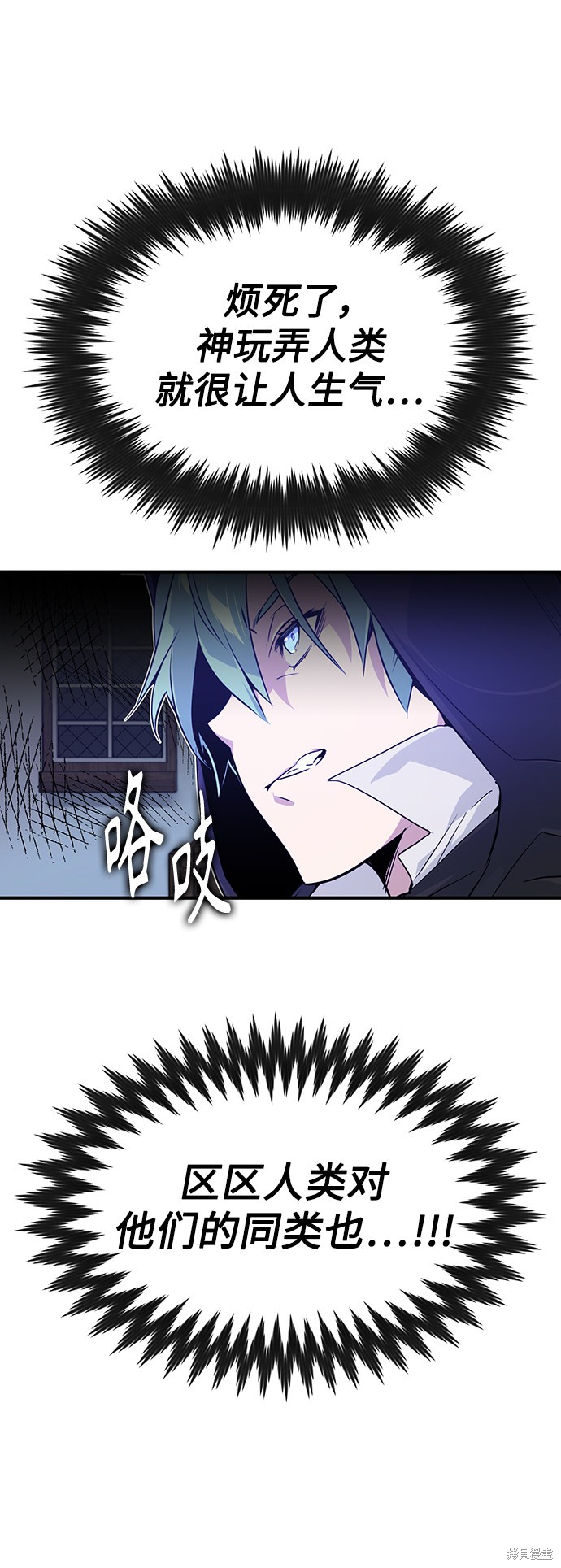 第4话11