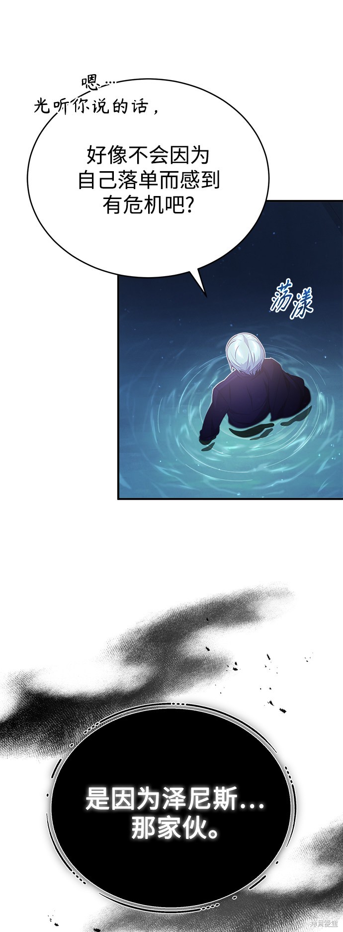 第56话47