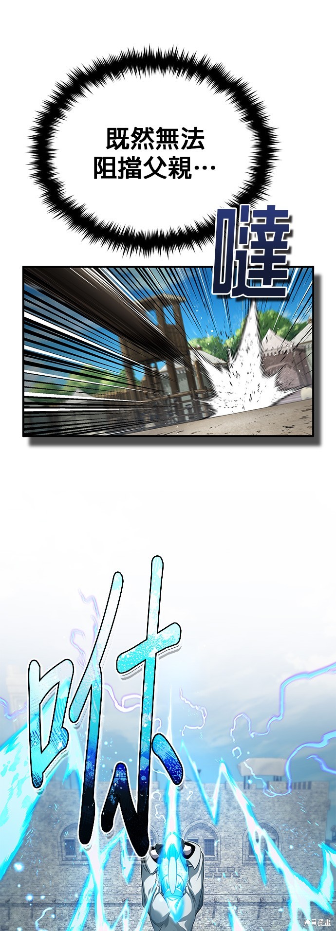 第100话28