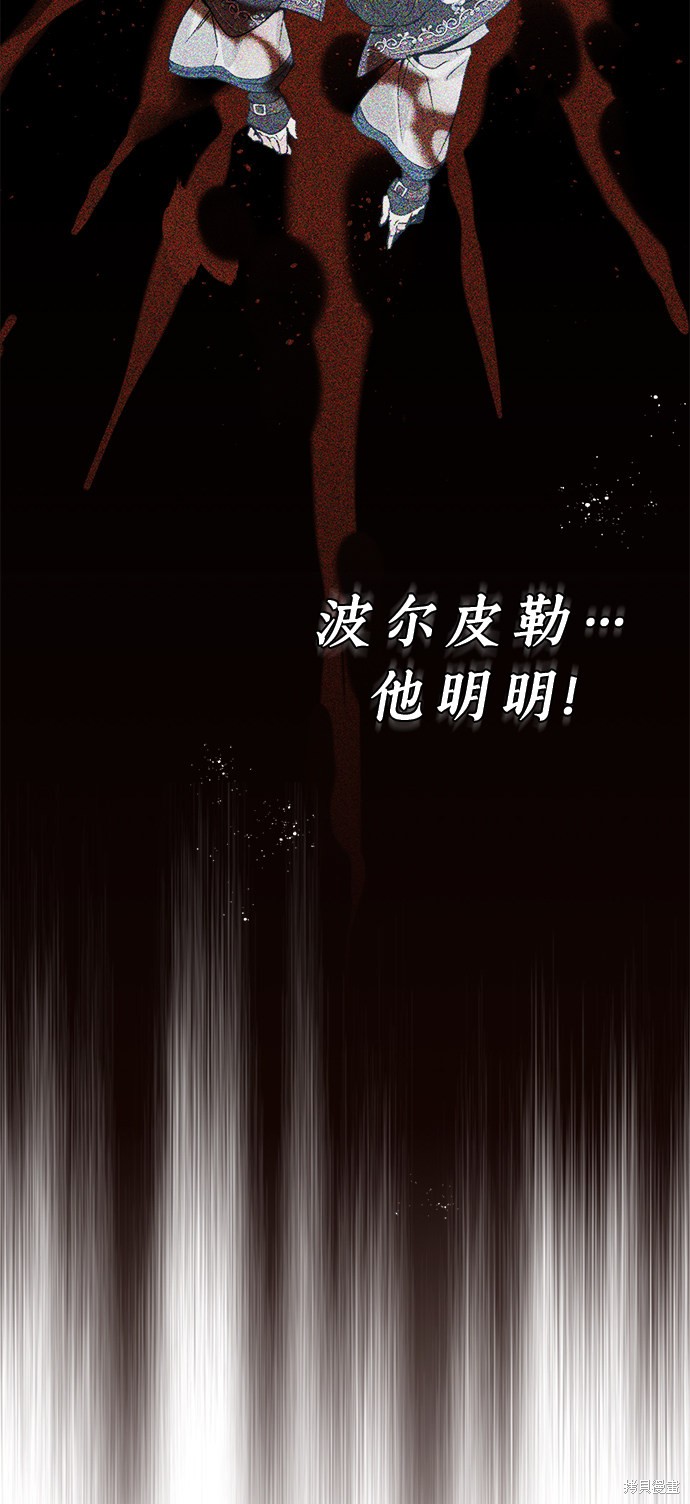 第29话74