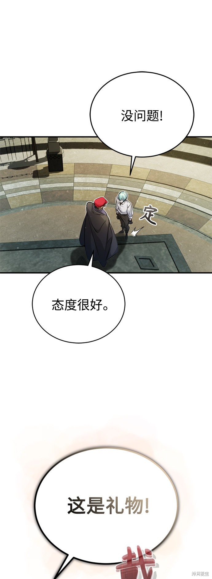 第62话24