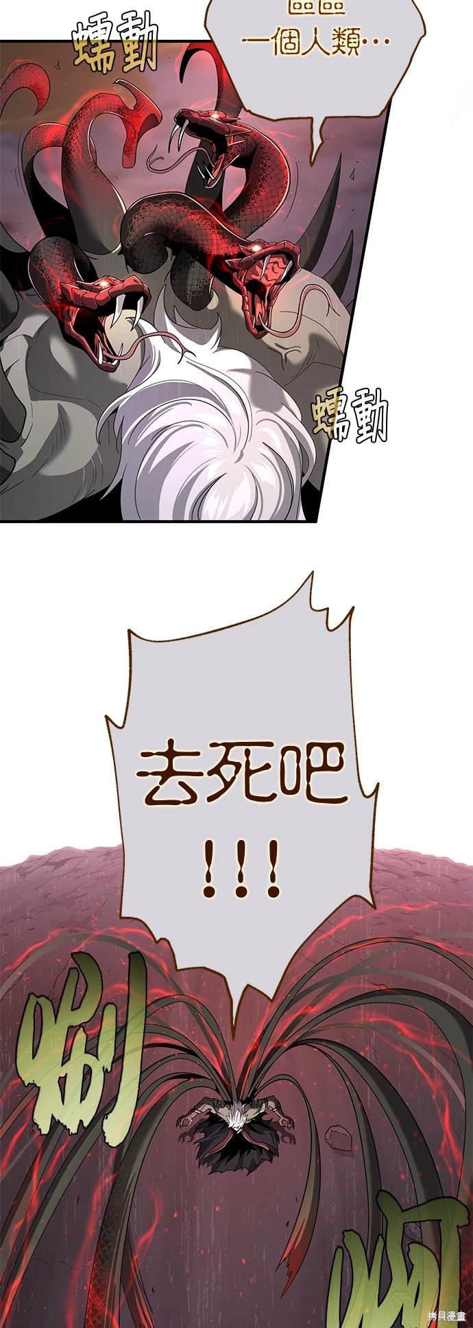 第106话57