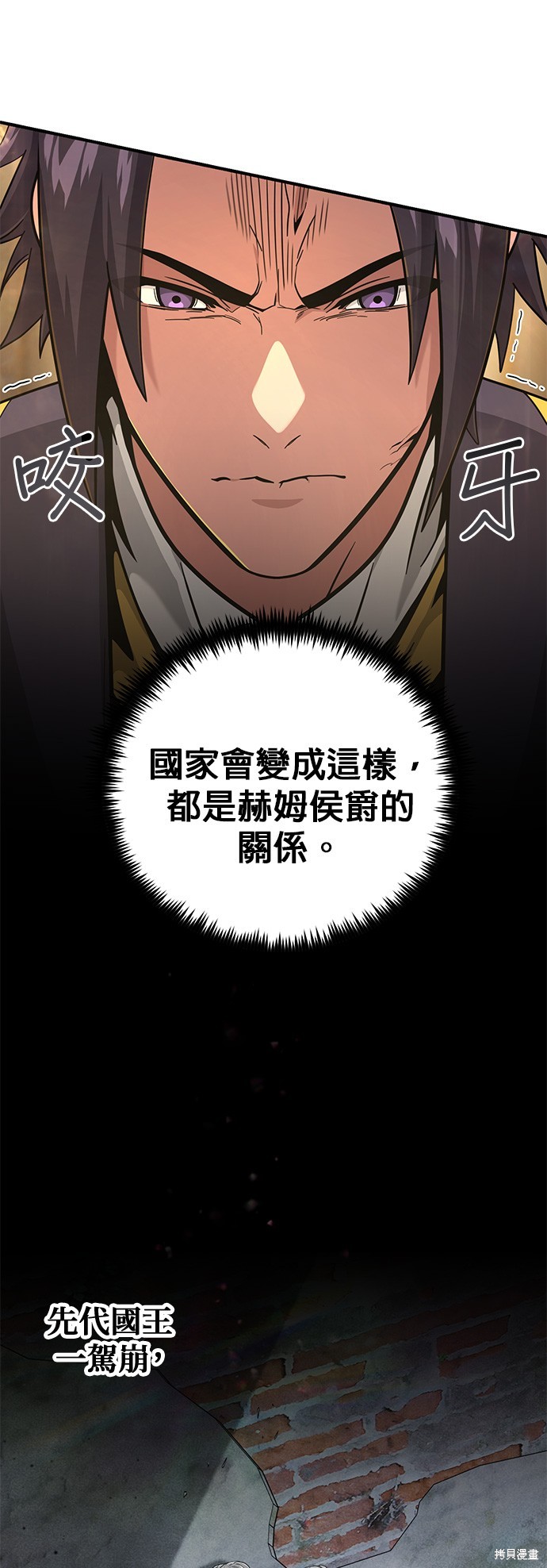 第101话48