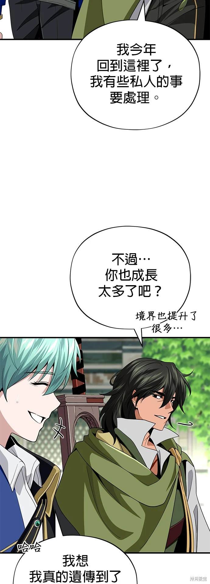 第119话20