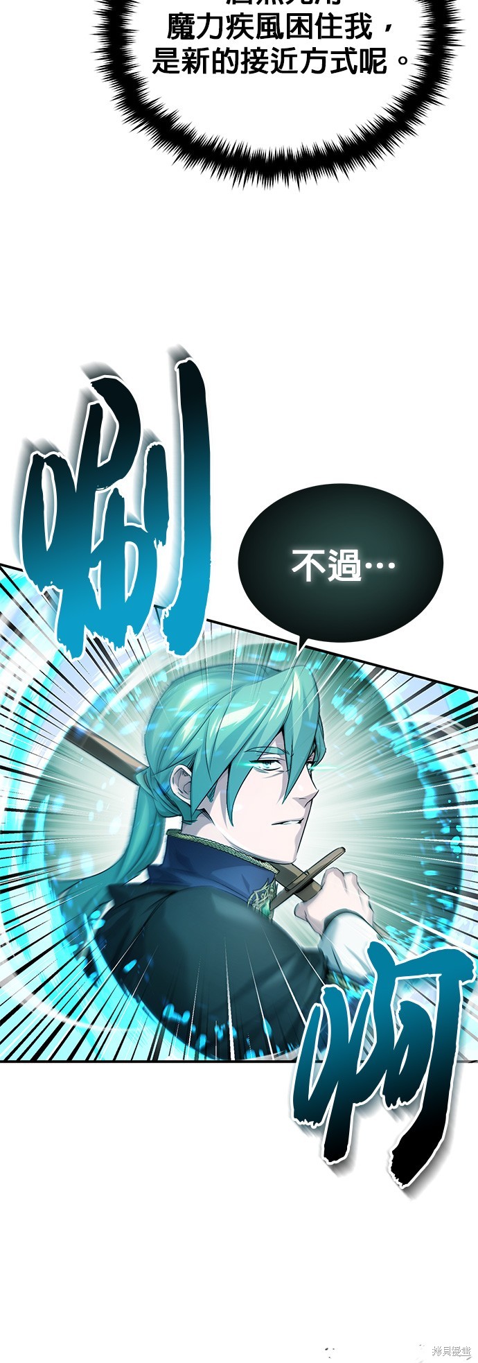 第100话15