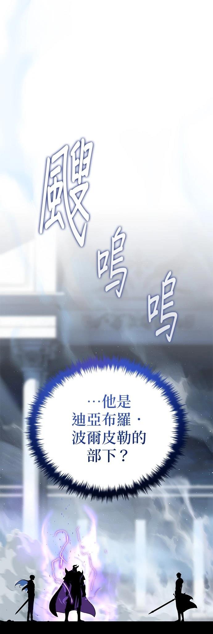 第143话23