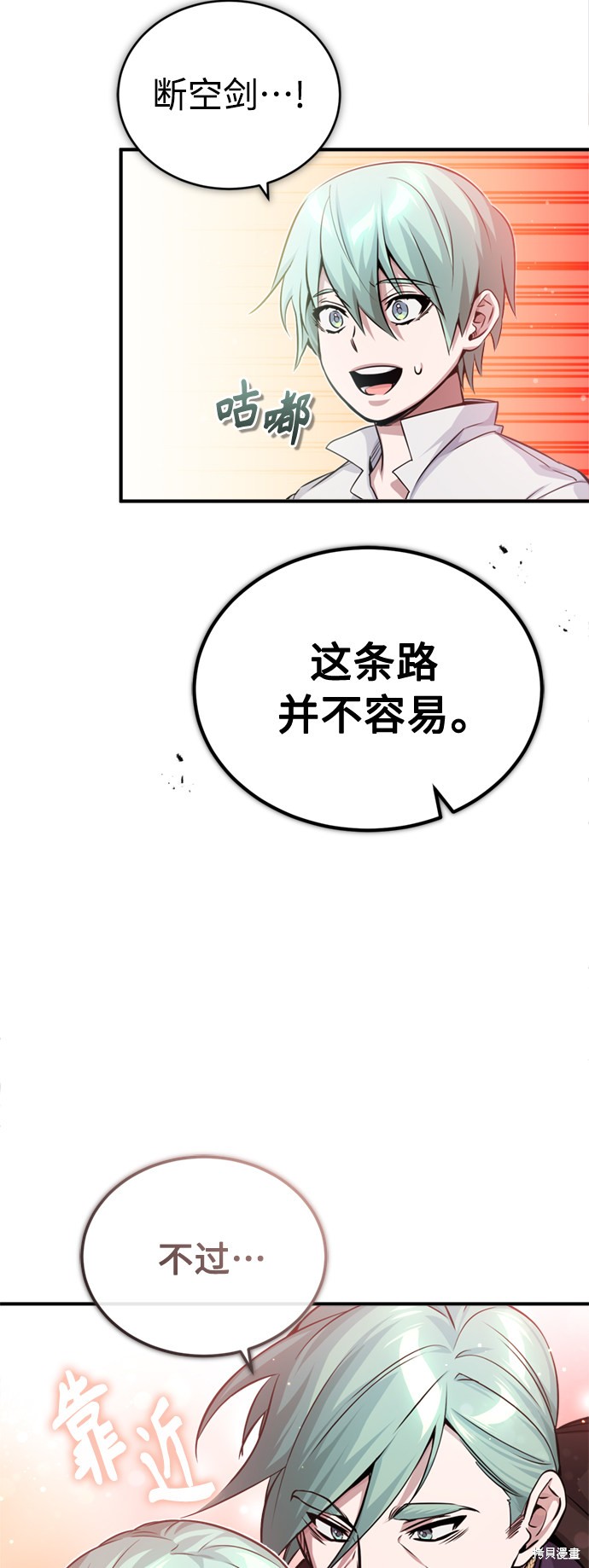 第60话7