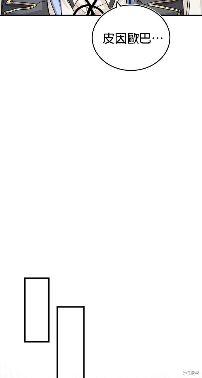 第79话78