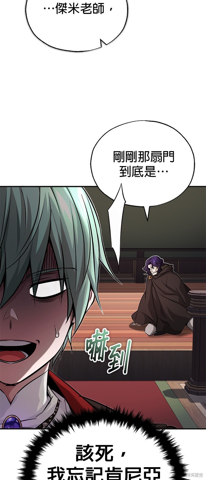 第81话67