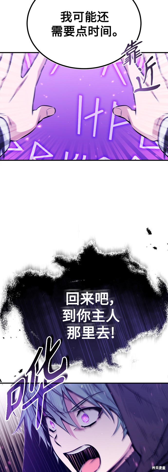 第48话58