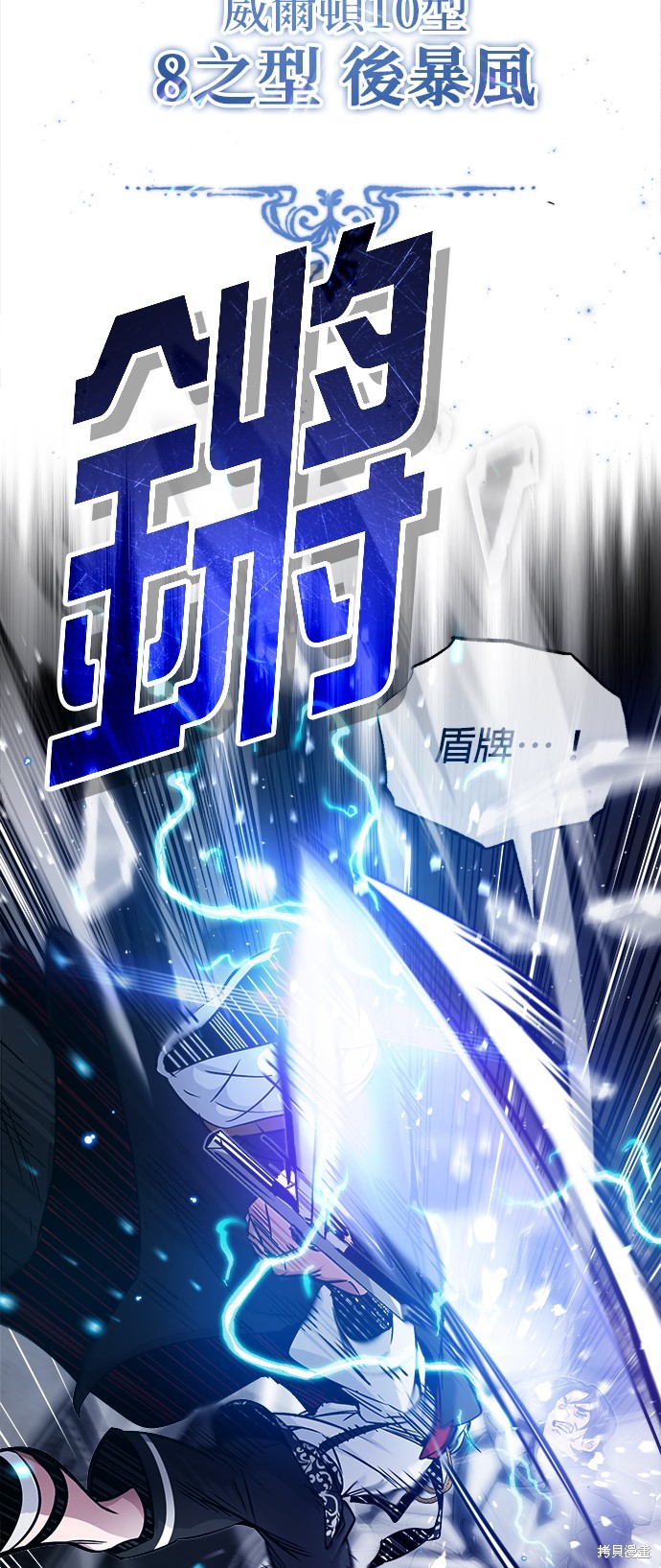 第84话15