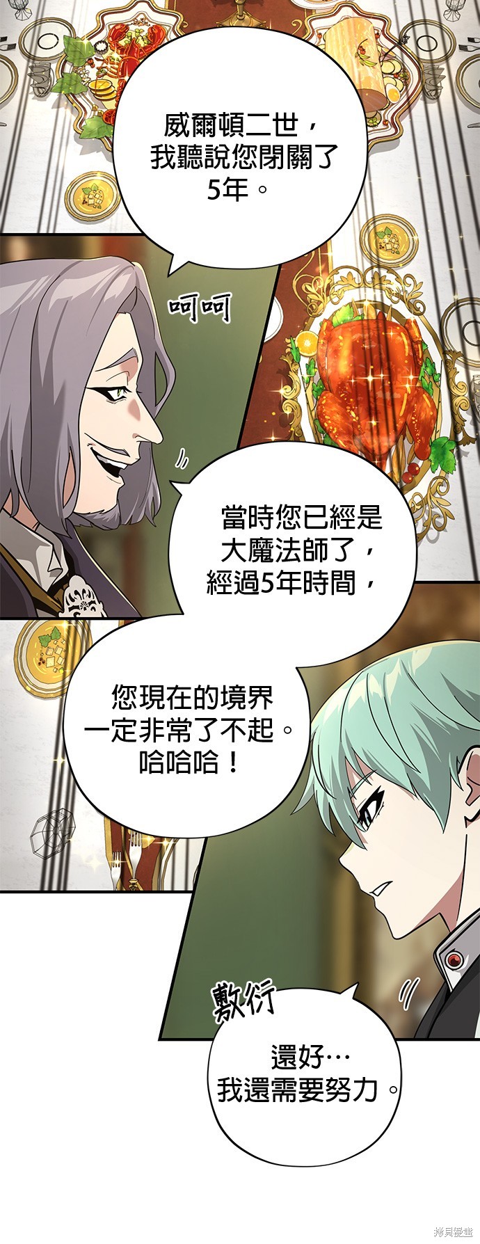 第102话27
