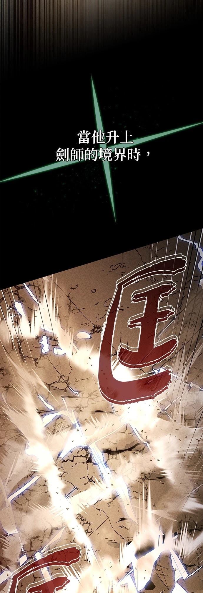第145话24