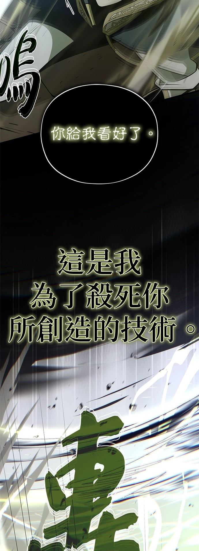 第140话64