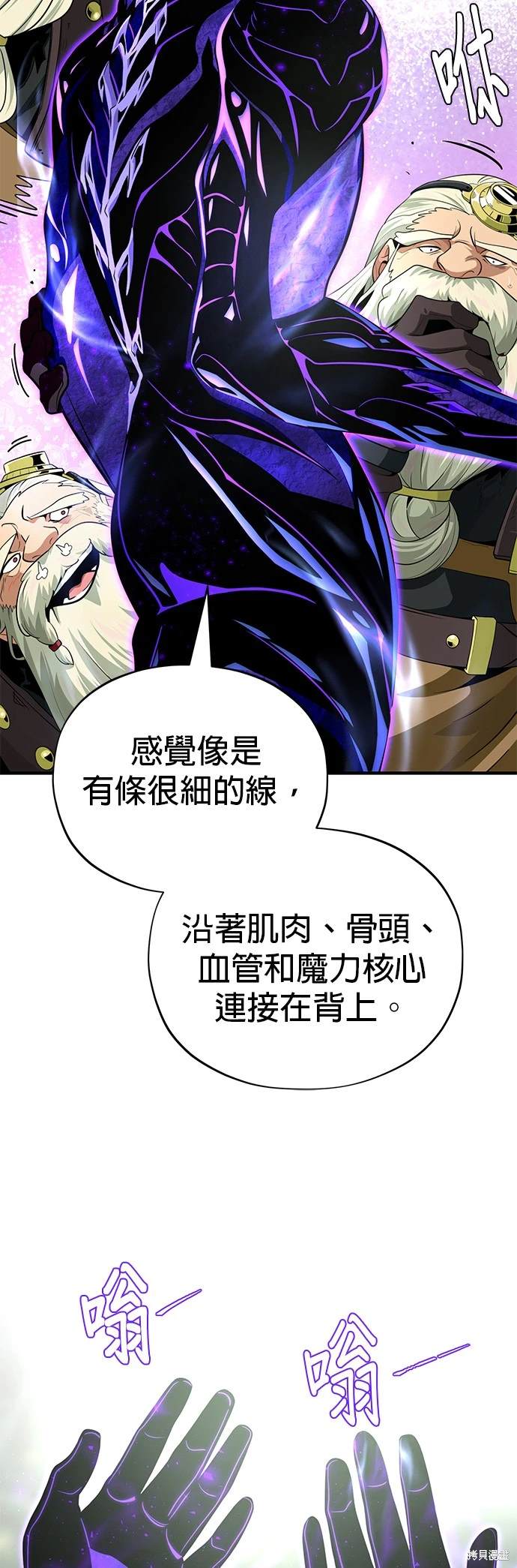 第124话4