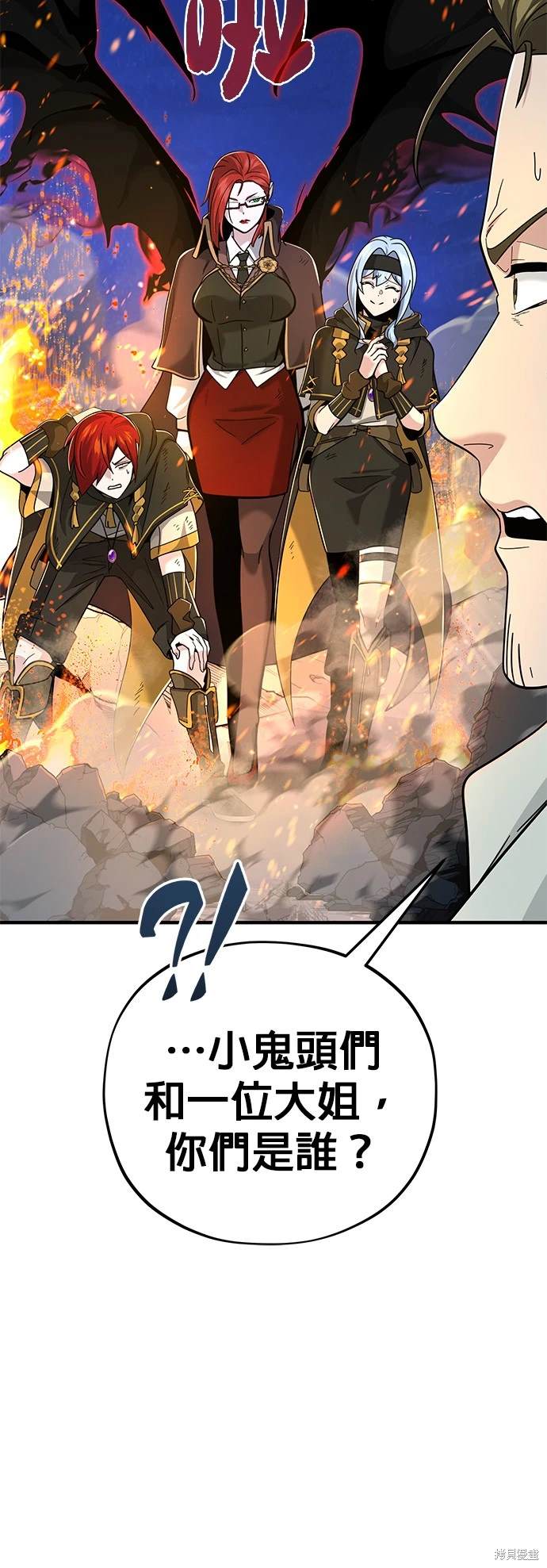 第105话1