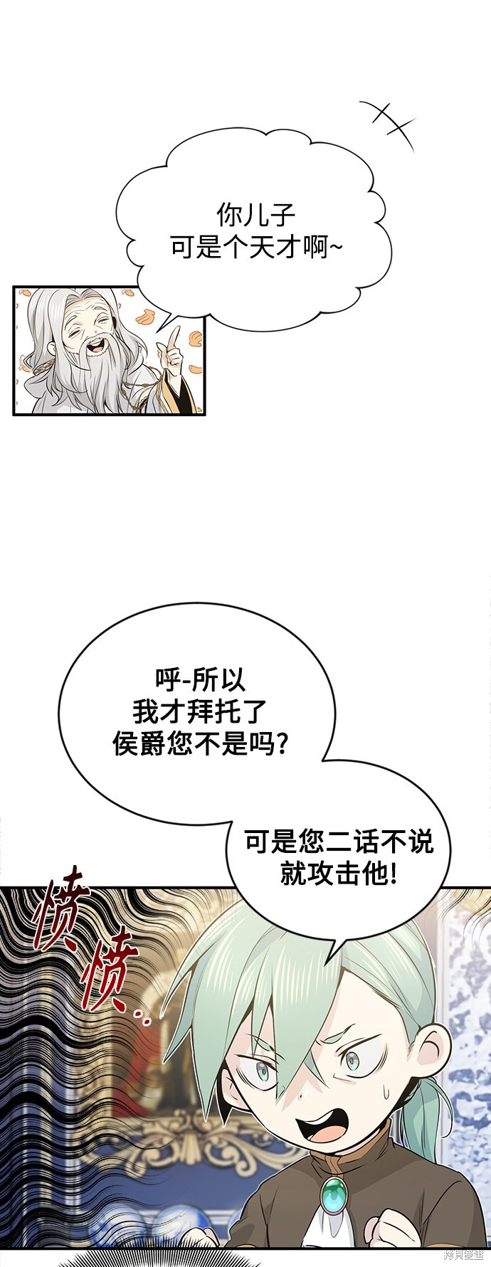 第2话21