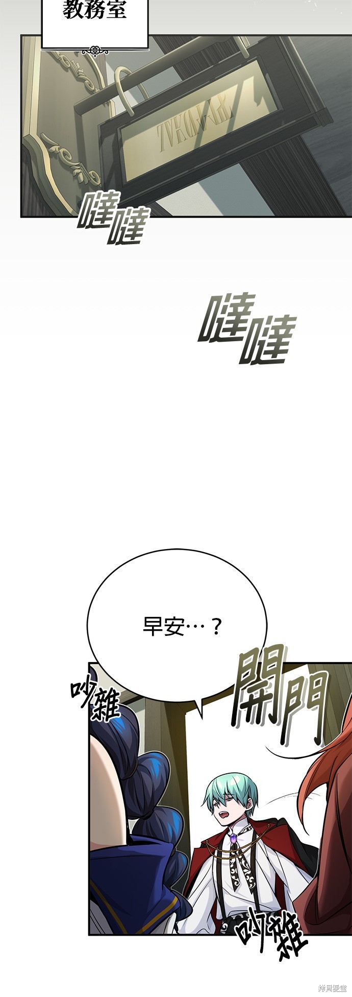 第77话27