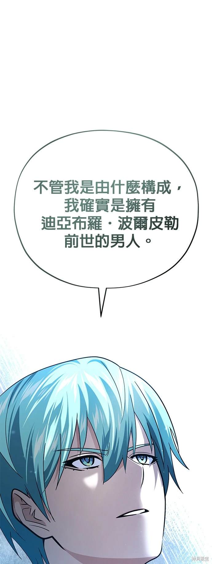 第121话24
