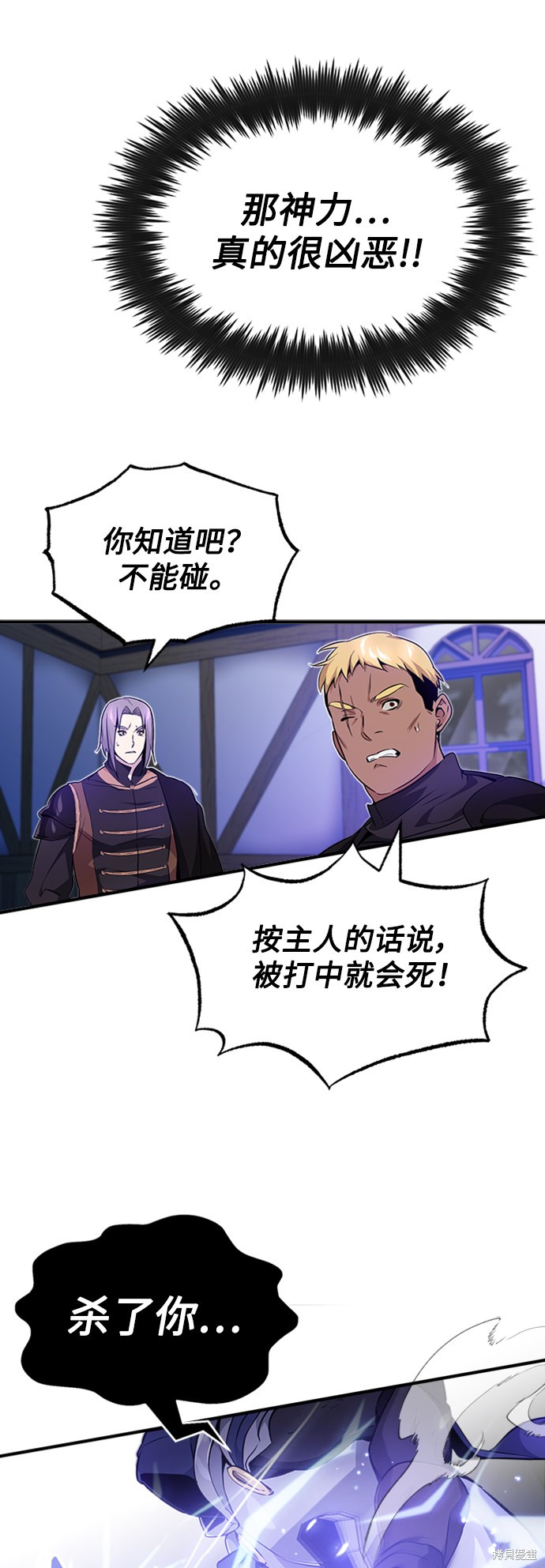 第19话64
