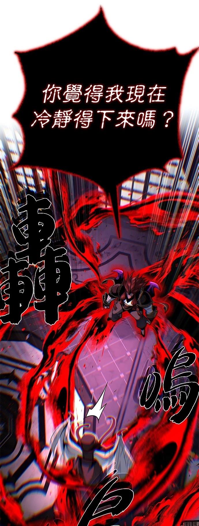 第148话51