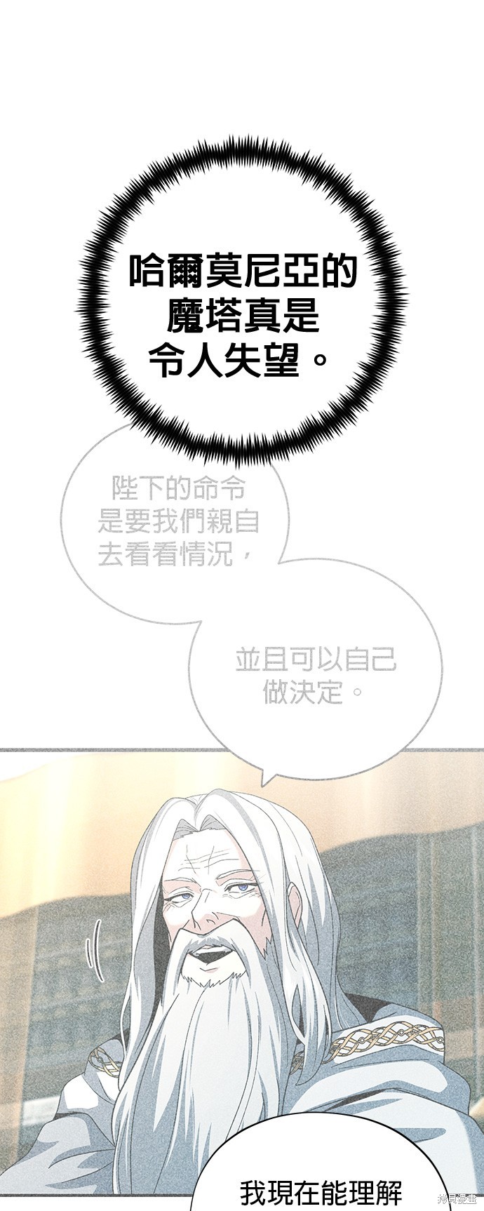 第101话64