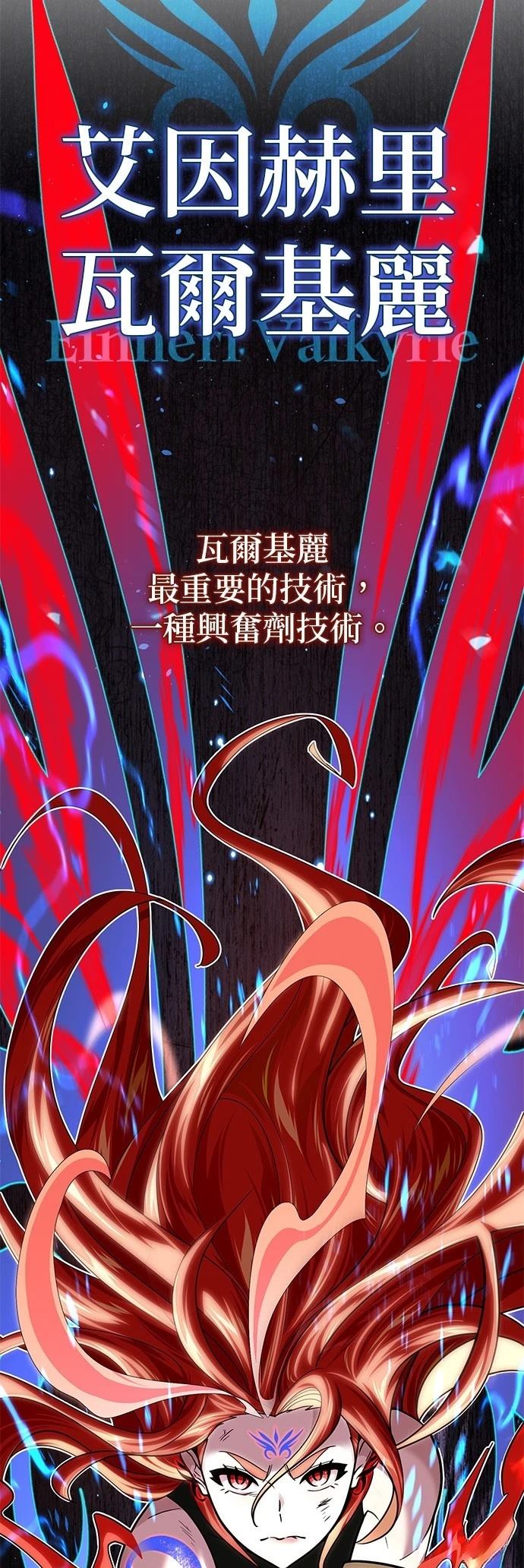 第129话52