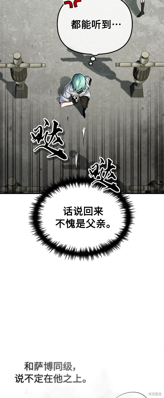 第58话37
