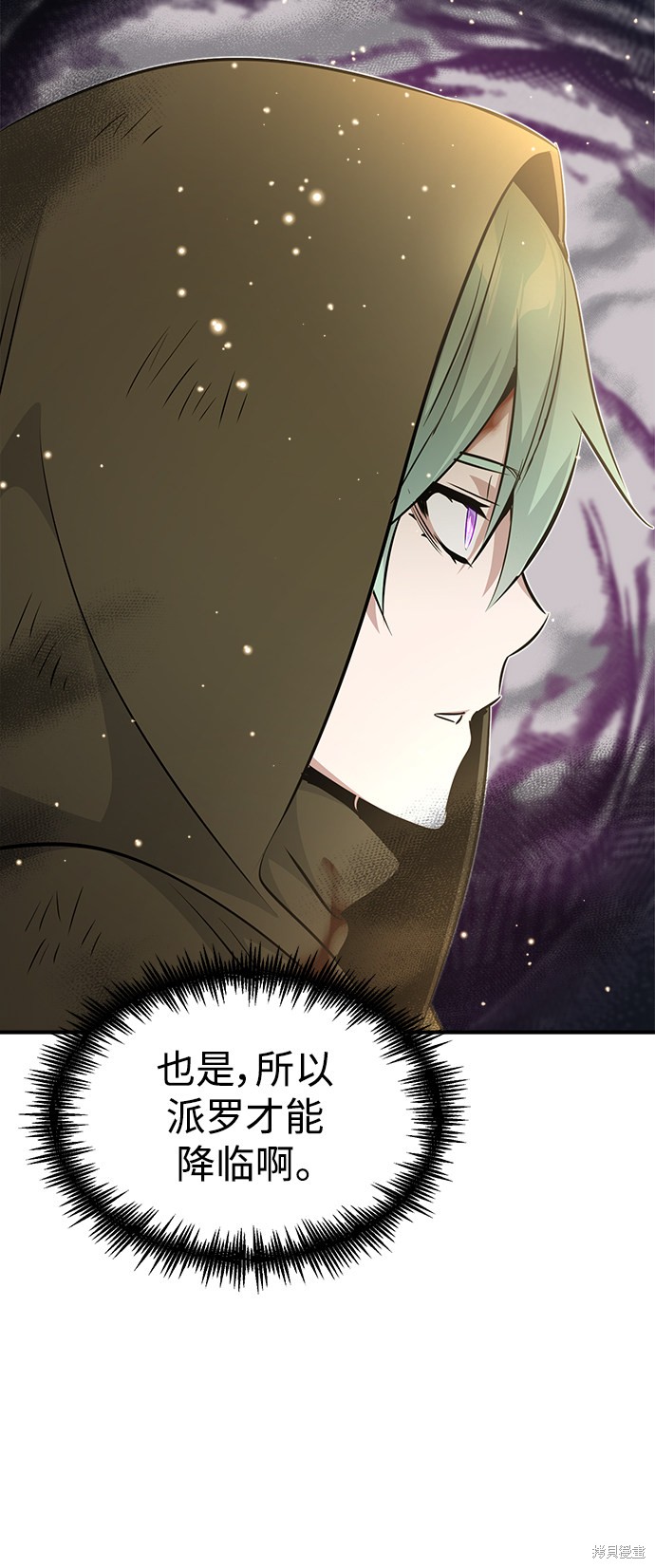 第29话43