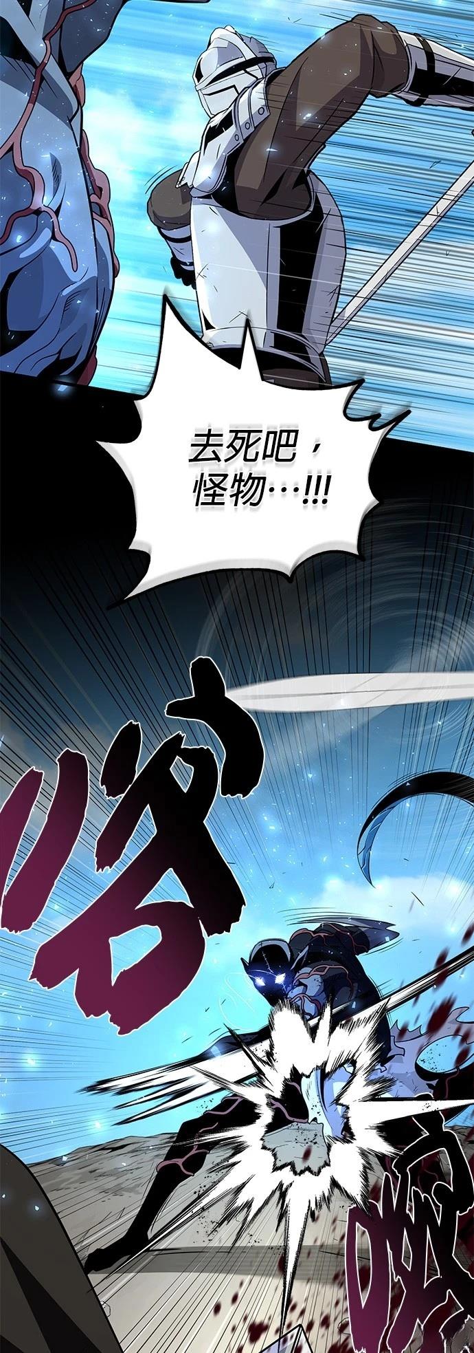 第143话7