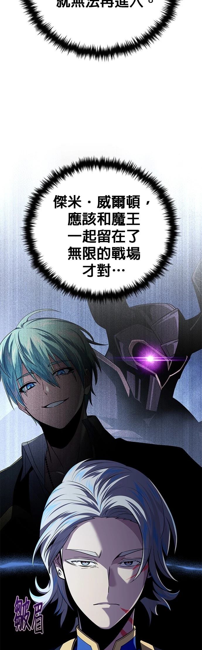 第146话57