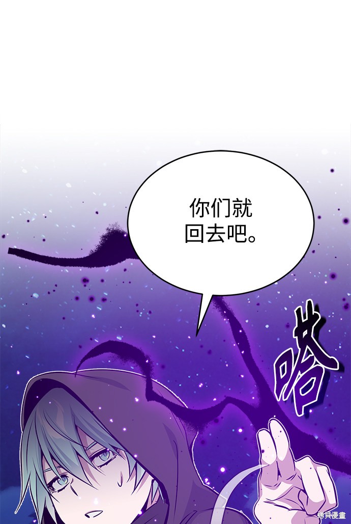 第28话83