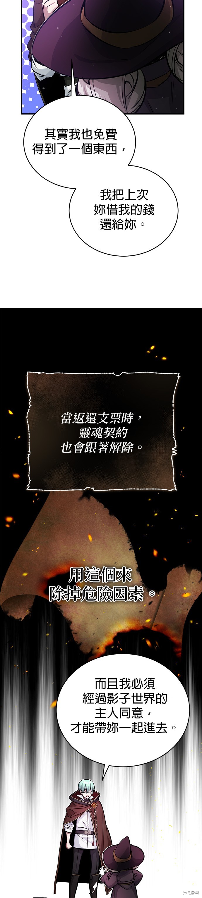 第69话60