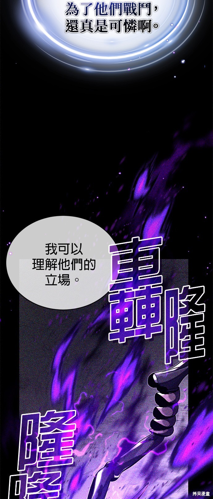 第89话37