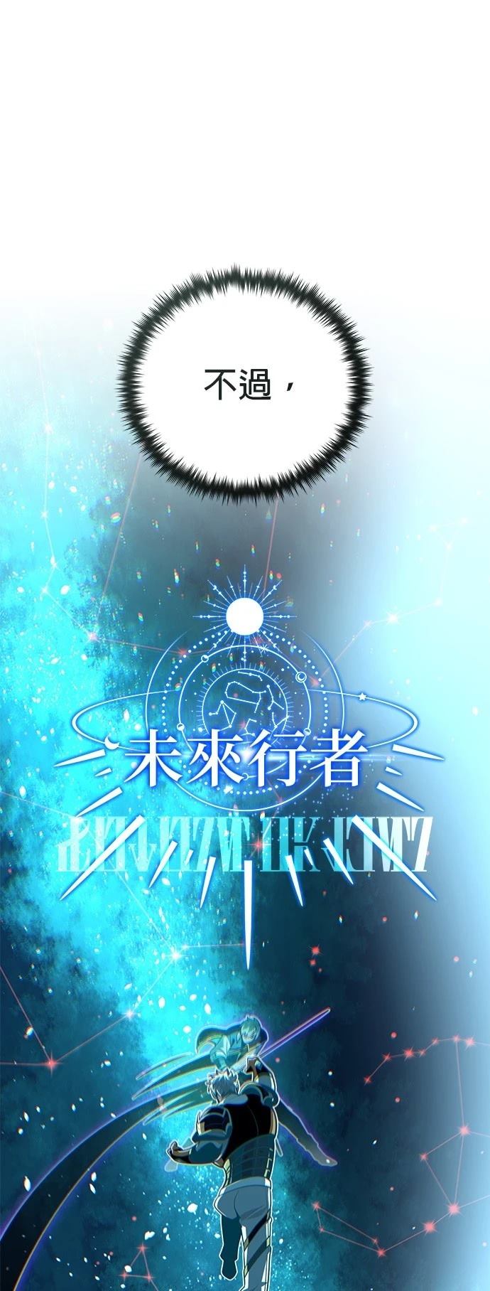 第127话44