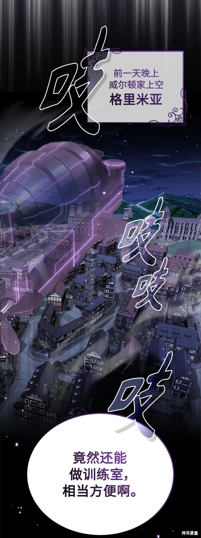 第60话13