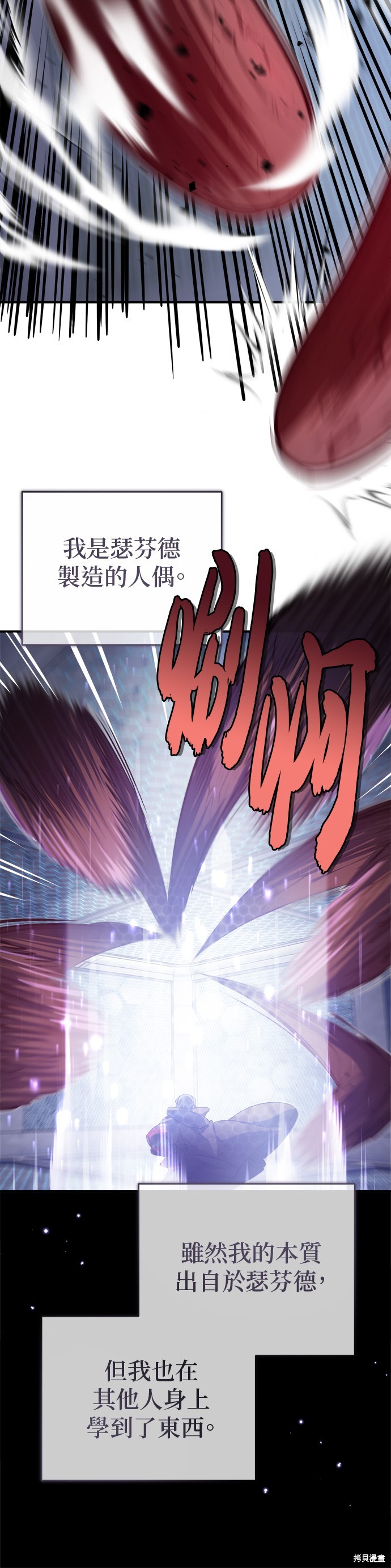 第85话18