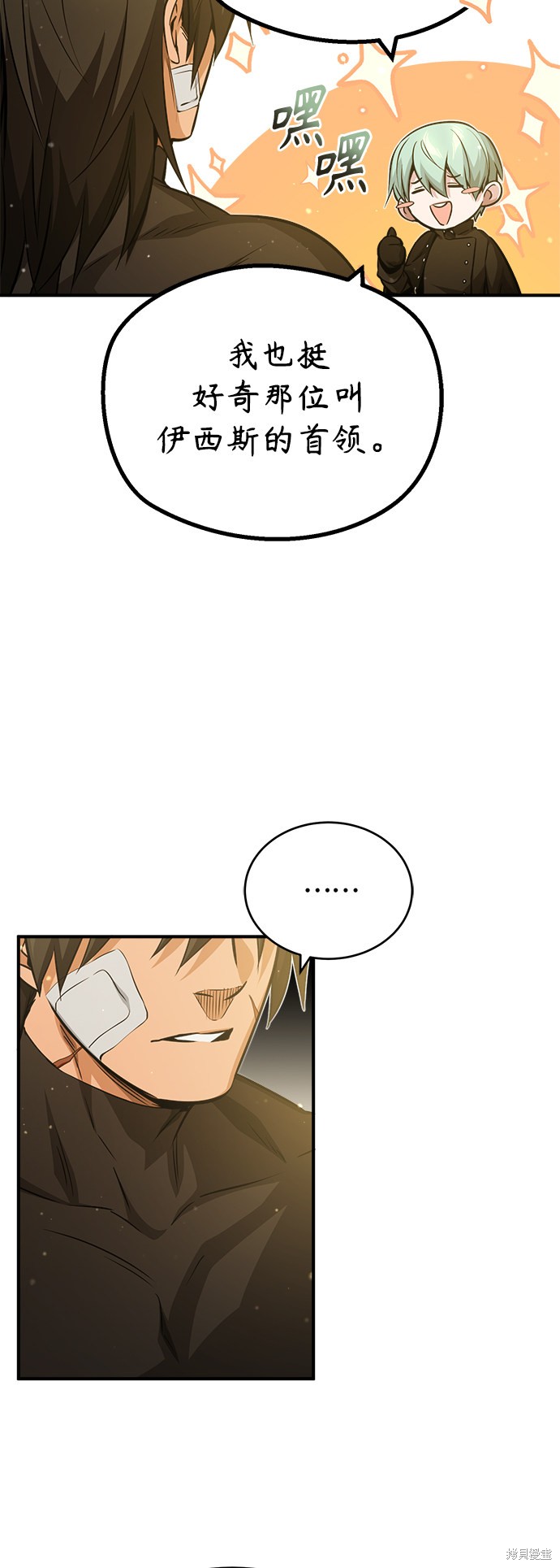 第57话8