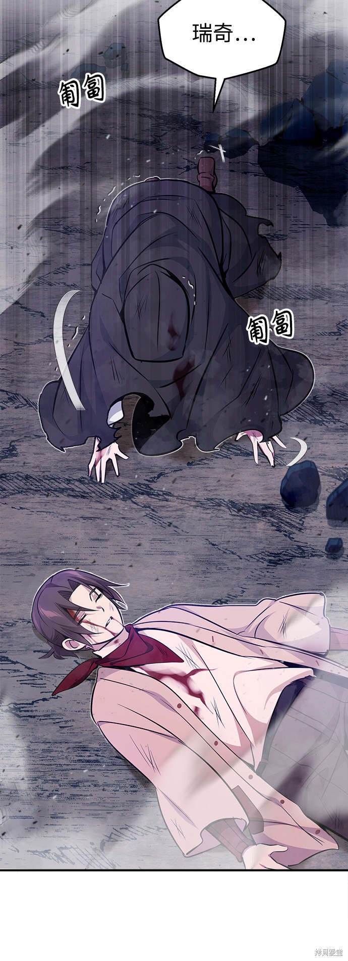 第28话13