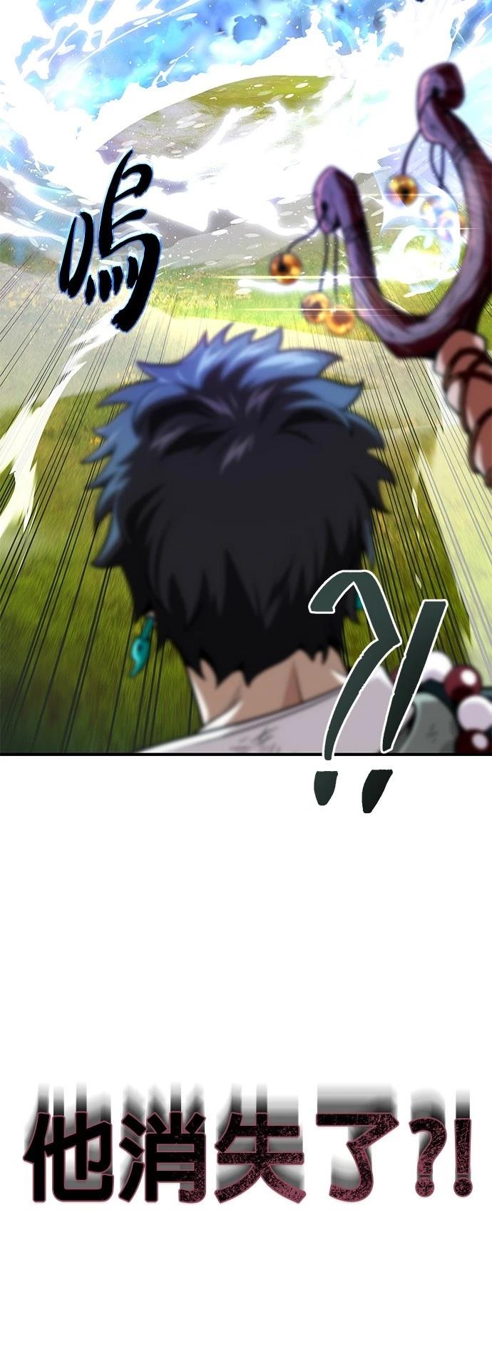 第126话32
