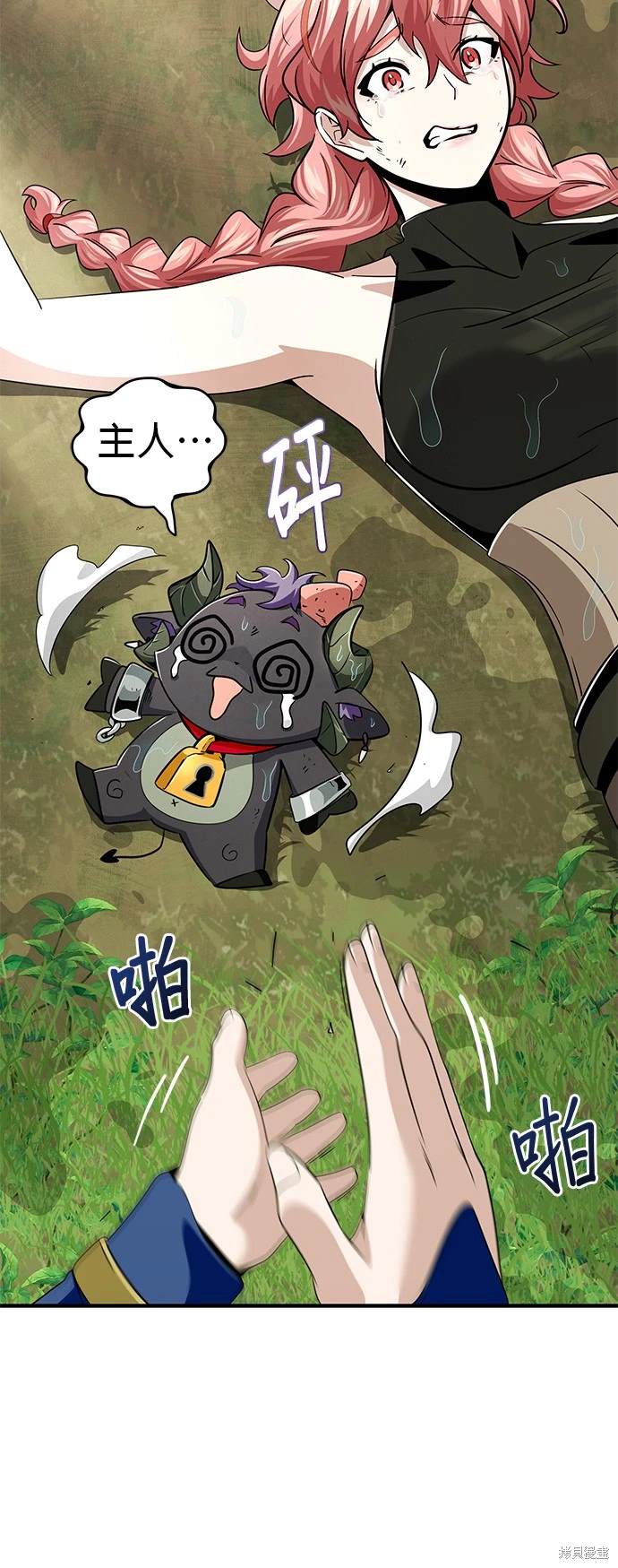 第119话77