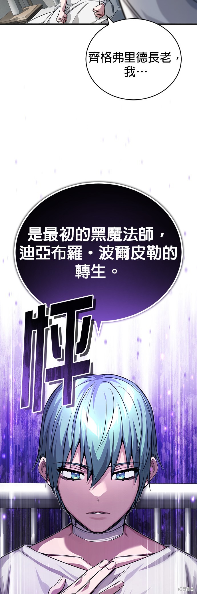 第89话2