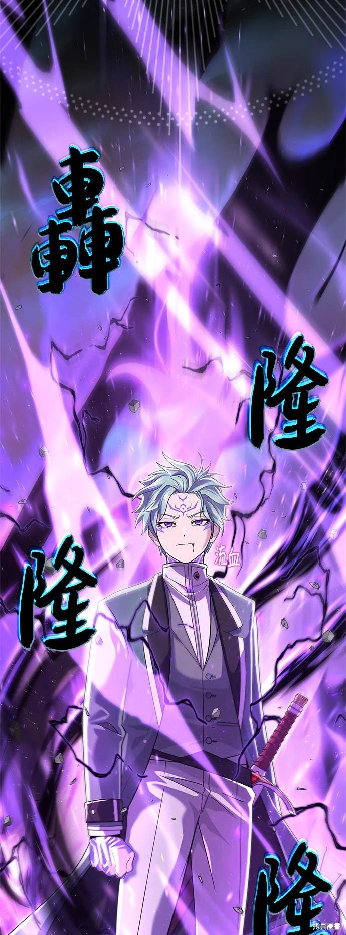 第106话38