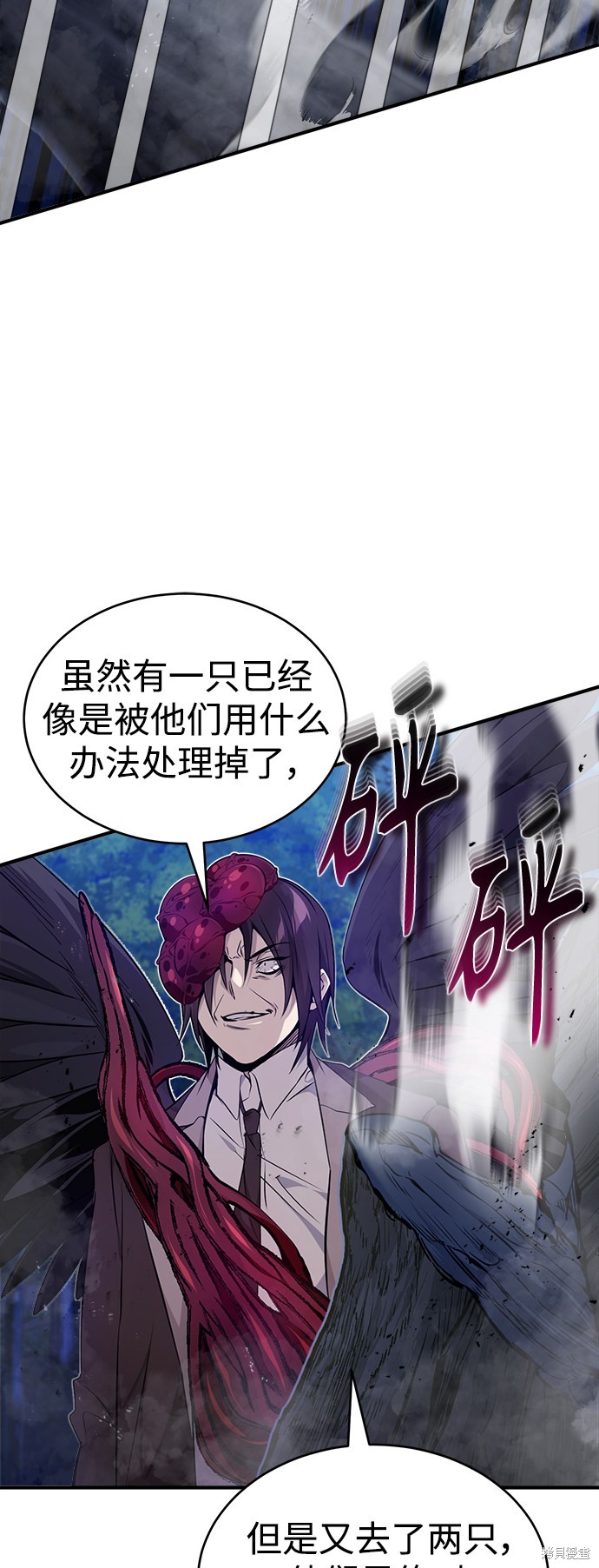 第25话50