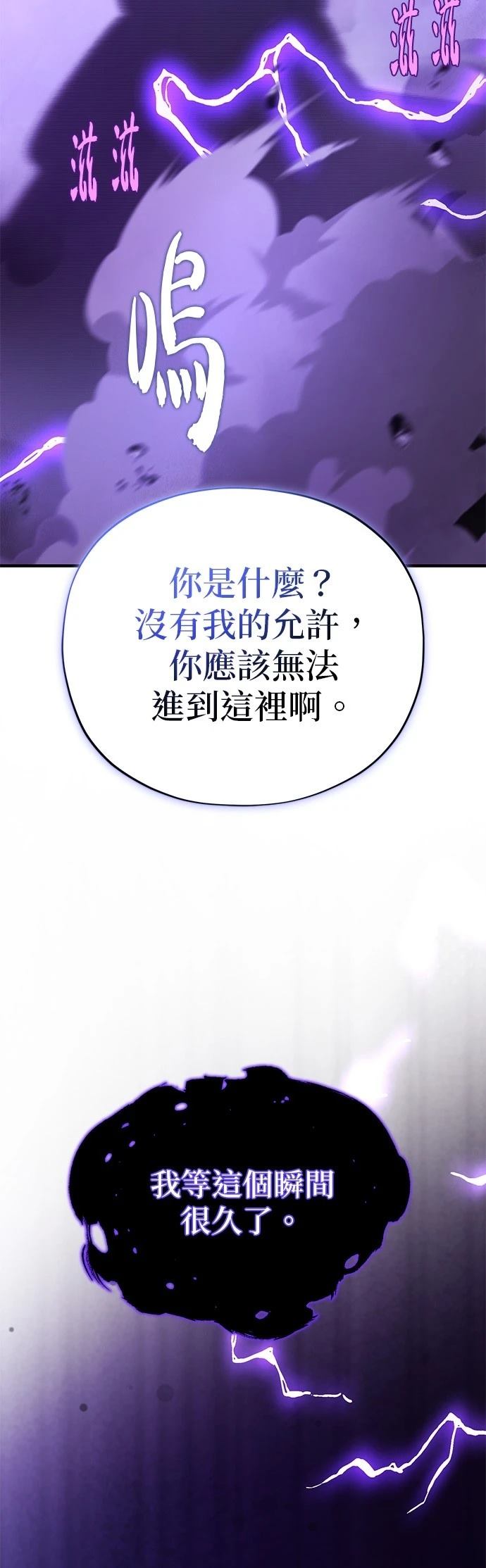 第142话77