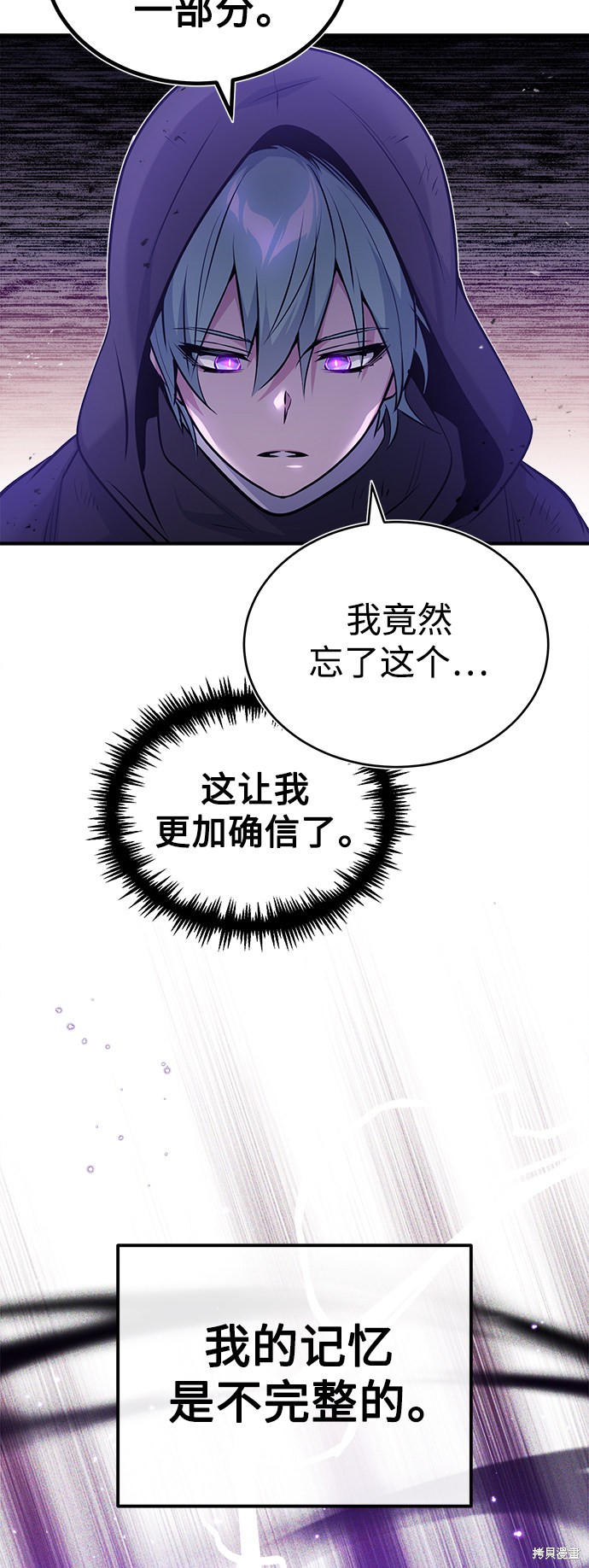 第48话52